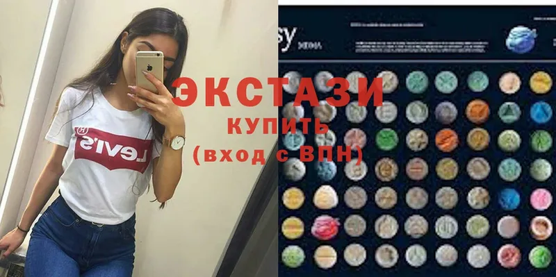 Ecstasy 280мг  mega ссылка  Сорочинск  наркошоп 