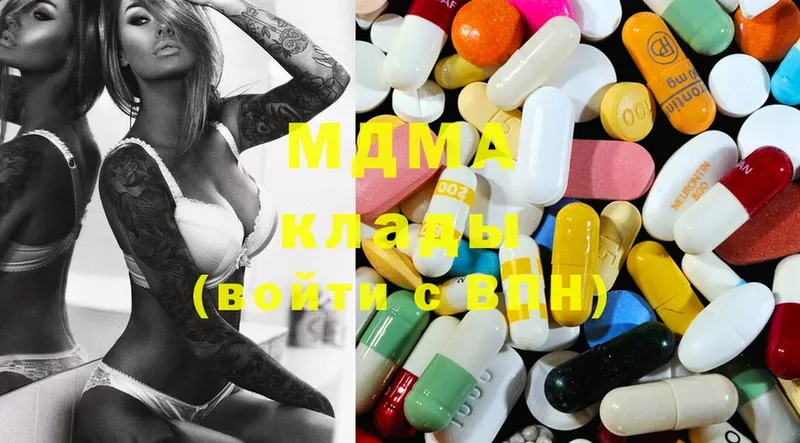 MDMA кристаллы  Сорочинск 